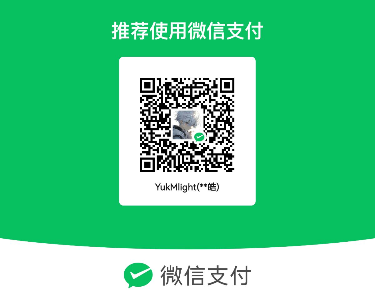 赞助支持 · 灯雪镇